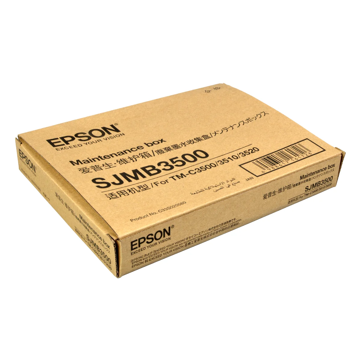 Epson Maintenance Kit C33S020580